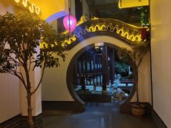 -忆江南·生态餐饮宴会酒店