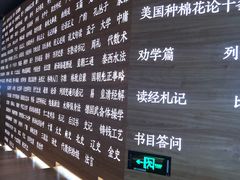 -张之洞与武汉博物馆
