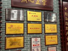 -点都德(中海环宇荟店)