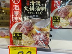 -好特卖HotMaxx(杭州滨江宝龙城店)