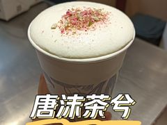 -唐沫茶兮(仓山万达金街店)