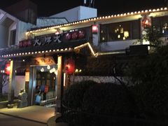 门面-大牌大·传统杭帮菜(湖滨店)