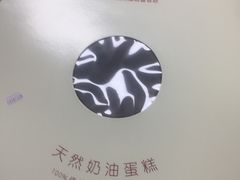 -味多美蛋糕(阜成门店)