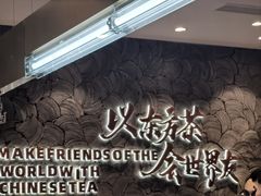 -CHAGEE霸王茶姬(壹方城店)