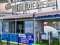 -大梅沙海滨公园