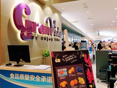 -GranVida生活超市(海信广场店)