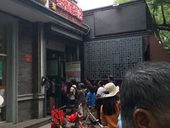 -天泽祥·鼓楼馒头(鼓楼店)