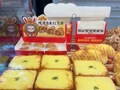 -味多美蛋糕(通州店)