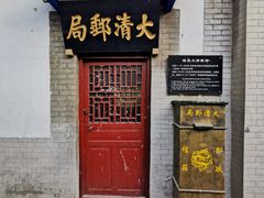 -杨家埠民间艺术大观园