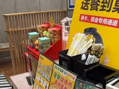 -老娘舅(苏州中心大道西大润发店)