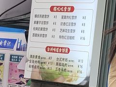 -张果佬年糕卷(科巷店)