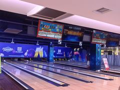 -大鲁阁保龄球(苏州园区店)