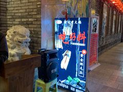 门面-重庆渝达老火锅(春熙路店)