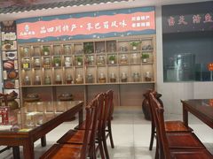 -渝味堂(彩云城店)