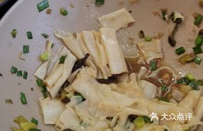 Soul Beef Noodle Salad