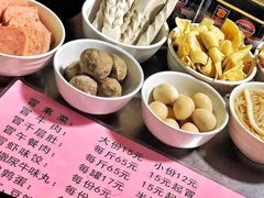 -蓉城西二道无名冒菜(西二道街店)