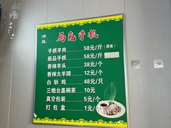 -马克手抓(麦积店)