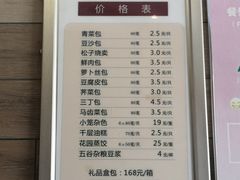 -花园茶楼(兴城西路店)