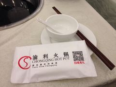 iphone_upload_pic-渝利重庆火锅