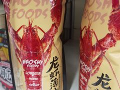 -华润万家(凯德和平广场店)