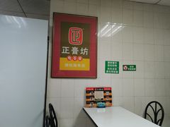 -杏林春凉茶(永宁街店)