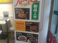 -紫光园·小馆(太玉园店)