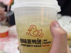 -回味黑鸭煲·始于2006(万松园店)