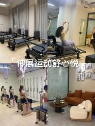 -JC·YOGA静禅瑜伽普拉提