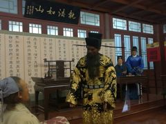 -开封府