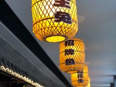 -杨记隆府(白象街店)
