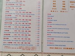 菜单-成群小食店