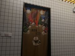 -晓寿司·精致料理(绿地店)