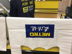 -麦德龙(包河店)