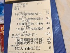 -鹭园酒家·四十年老字号