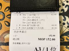 -番茄屋葡式美食(总店)