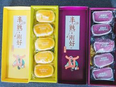 -好利来(望京中福店)