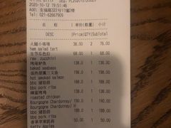 -BOR Eatery(安福路店)