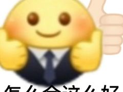 -春田小幸铁板烧(忠义街店)