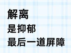 -上海嘉宁·心理咨询中心