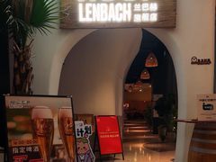 -LENBACH ROOF兰巴赫旗舰店(摩方店)