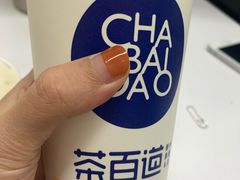 -茶百道(世纪大道店)