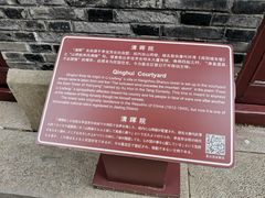 -檀园