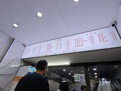 -旺泉餐饮店·清真牛肉面馆