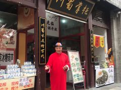 -鲜鱼口老字号美食街