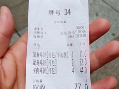 -小豆海棠(人民南路店)