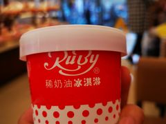 -红宝石·鲜奶小方·海派西点房(长阳店)