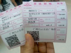 android_upload_pic-万达影城(白云万达广场IMAX店)