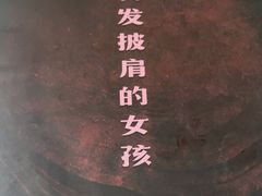 -剧狐剧本杀·月球探案馆(人民广场1号店)