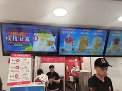 -蜜雪冰城(桂林胡同店)
