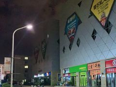 -miss密斯韩餐(平阳景苑店)